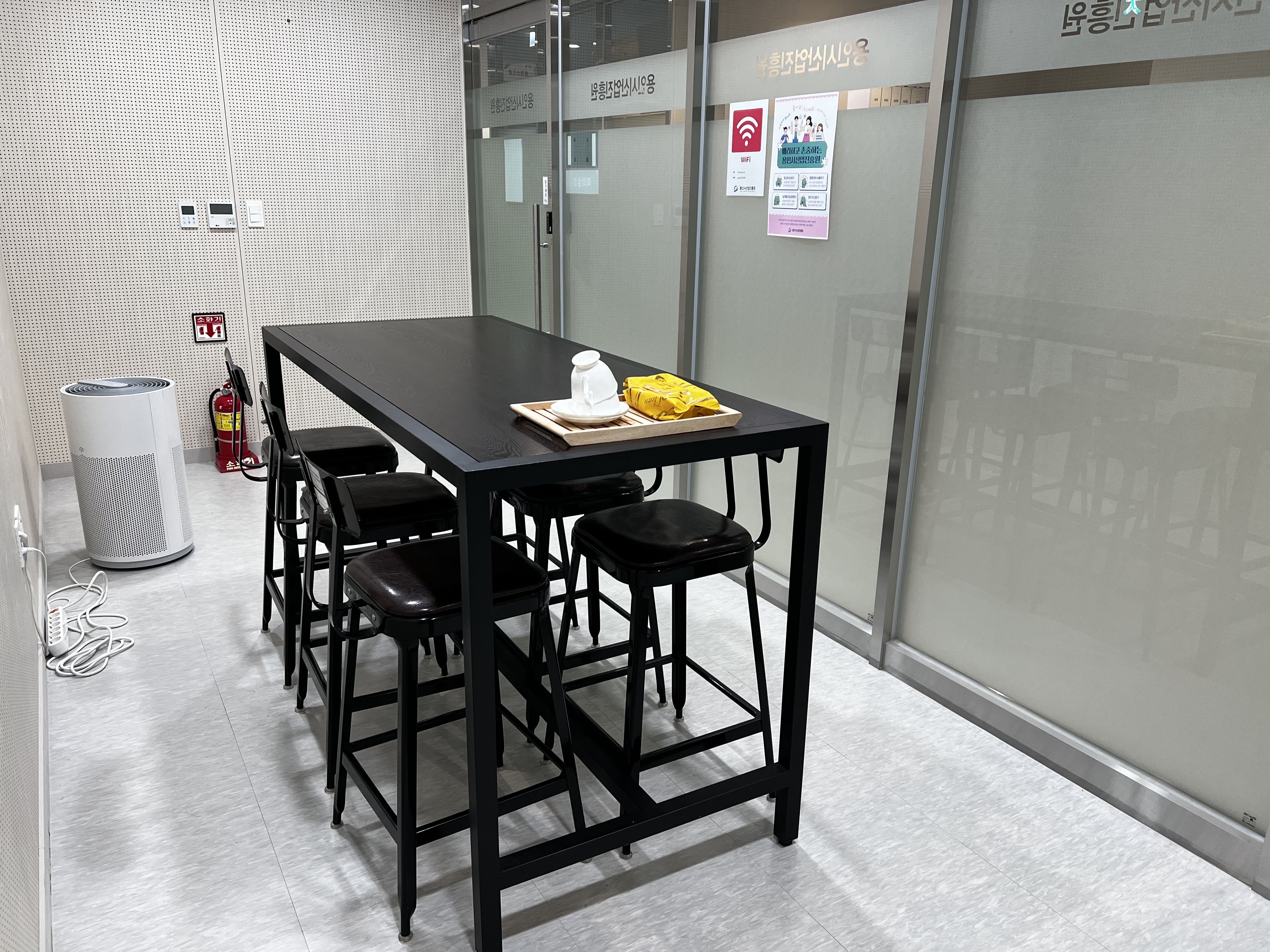 회의실 사진